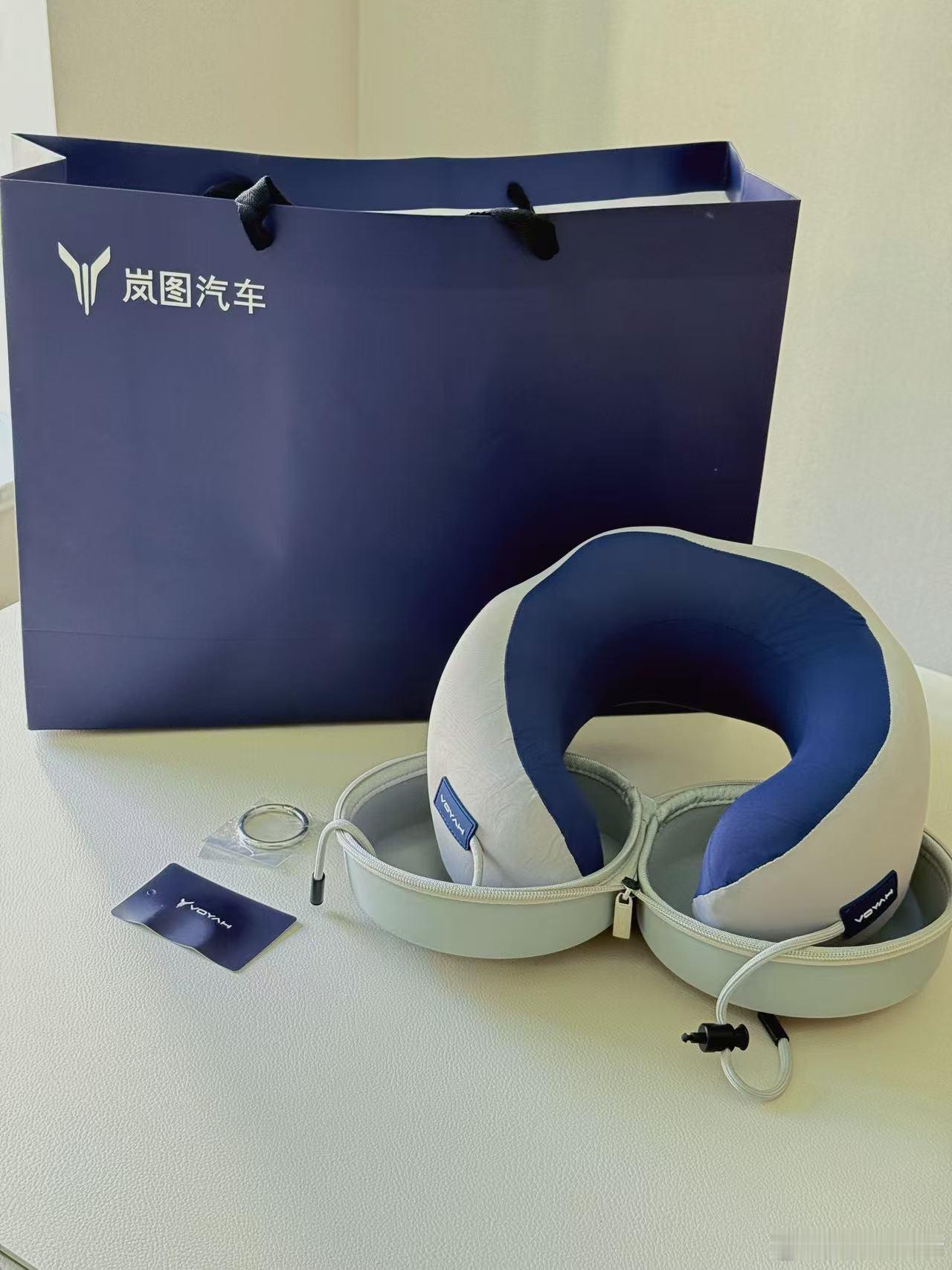 【抽奖宠粉】又上班了岚图的记忆棉颈枕给大家抽一个评论参与！  抽奖详情