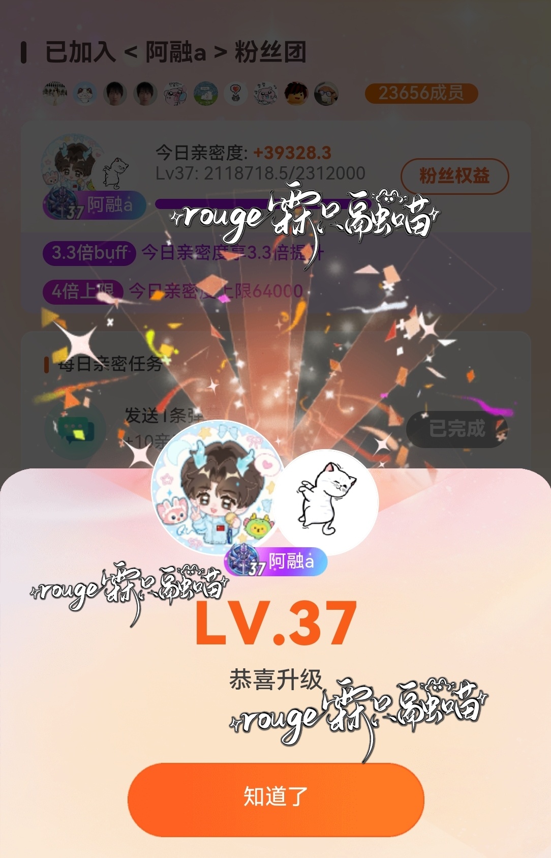 恭喜我离40级小毕业的签拍又进一小步[努力]带清融闪耀名古屋 夸夸清融抽3个10