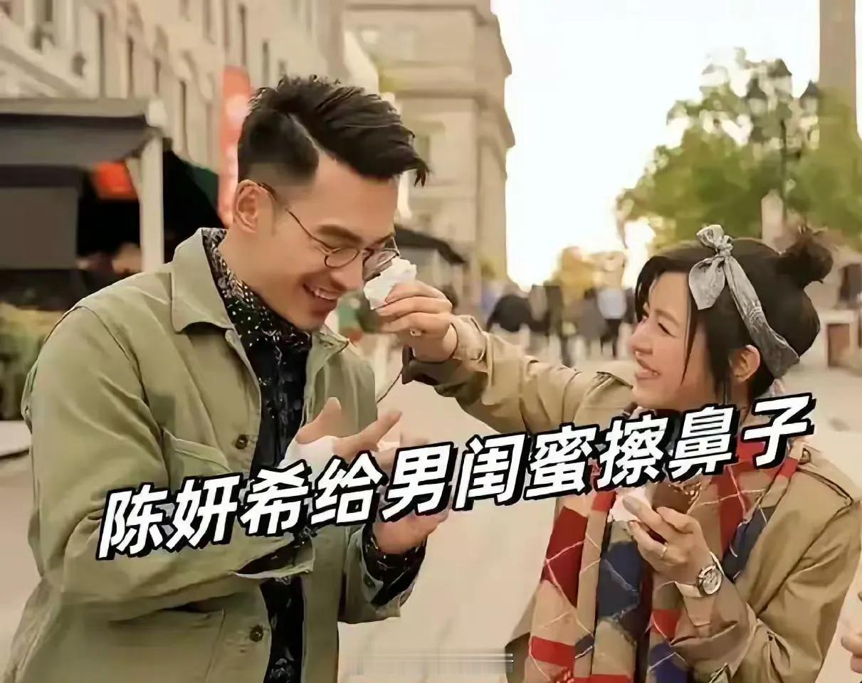 陈晓：如果这都不算爱，我还有什么好悲哀！
陈妍希：都是误会！
陈晓：你究竟有几个