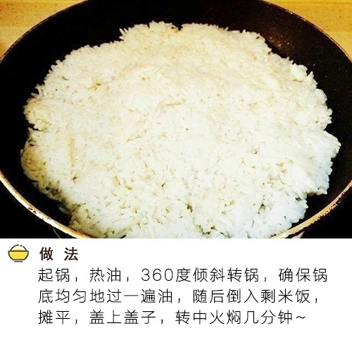 今天不吃蛋炒饭了，我们来试试蛋蒸饭！做法简单到拼不出九宫格~​​​我的宝藏食谱 