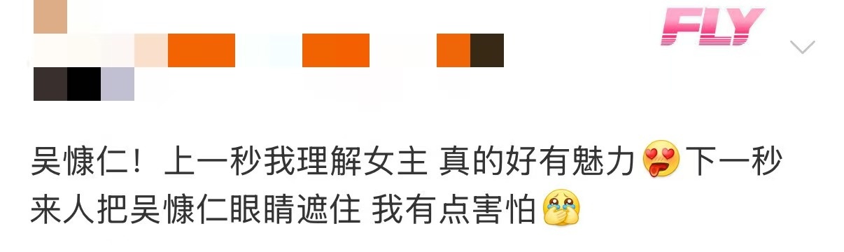 吴慷仁别演了我害怕吴慷仁新剧也是眼泪向上擦的狠人剧集危险关系 疯批角色演不好容易
