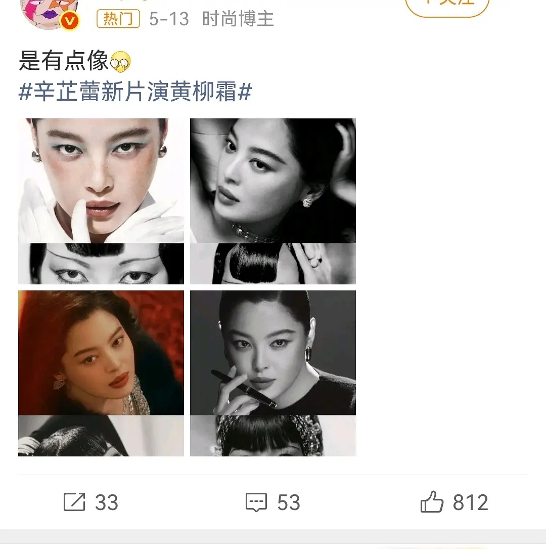 我少了一段记忆吗？不是说辛芷蕾已经闯美成功拿下主角了吗？？不是她对接发的要演好莱