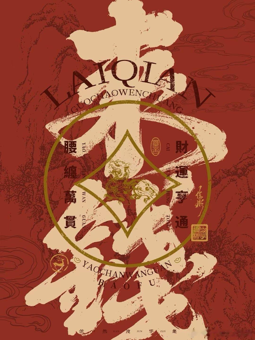 新年玄学小tips每天默念三遍，新年磁场净化和改变: 1.凡事发生必有利于我2.