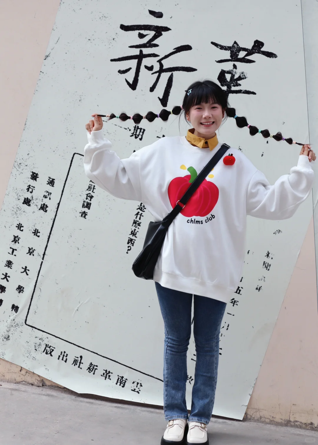 155｜小个子白色卫衣的三种搭配（附🔗）