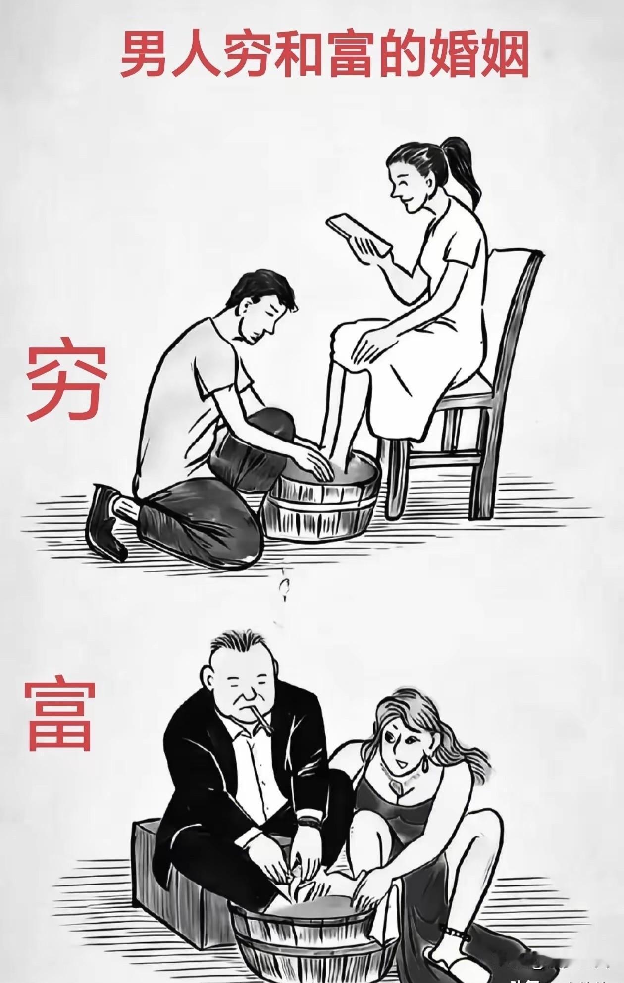 有钱了，真的什么都变了？