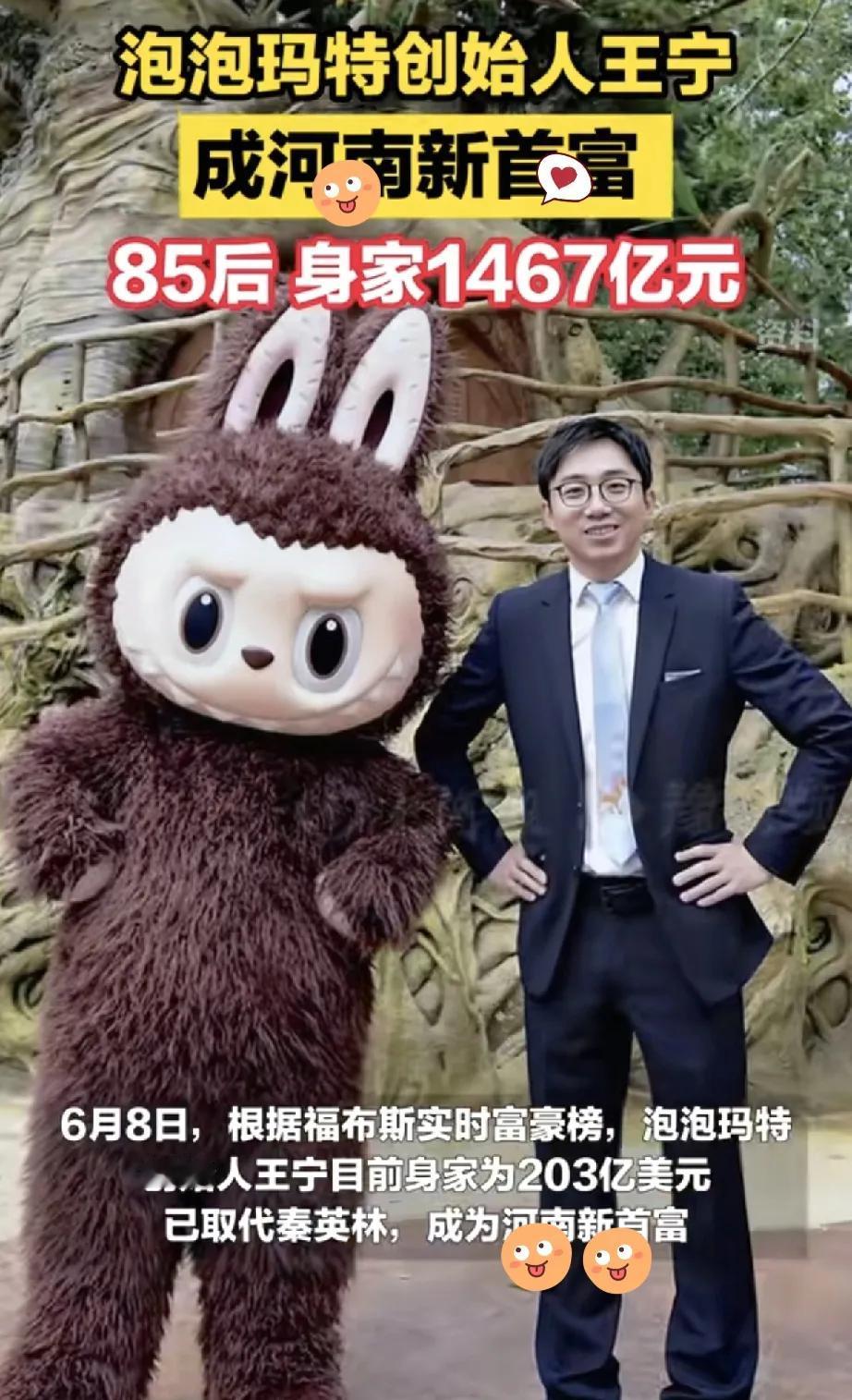 泡泡玛特的成功让我看清了一件事，那就是我虽然才43岁，但真的已经老了，跟年轻人思
