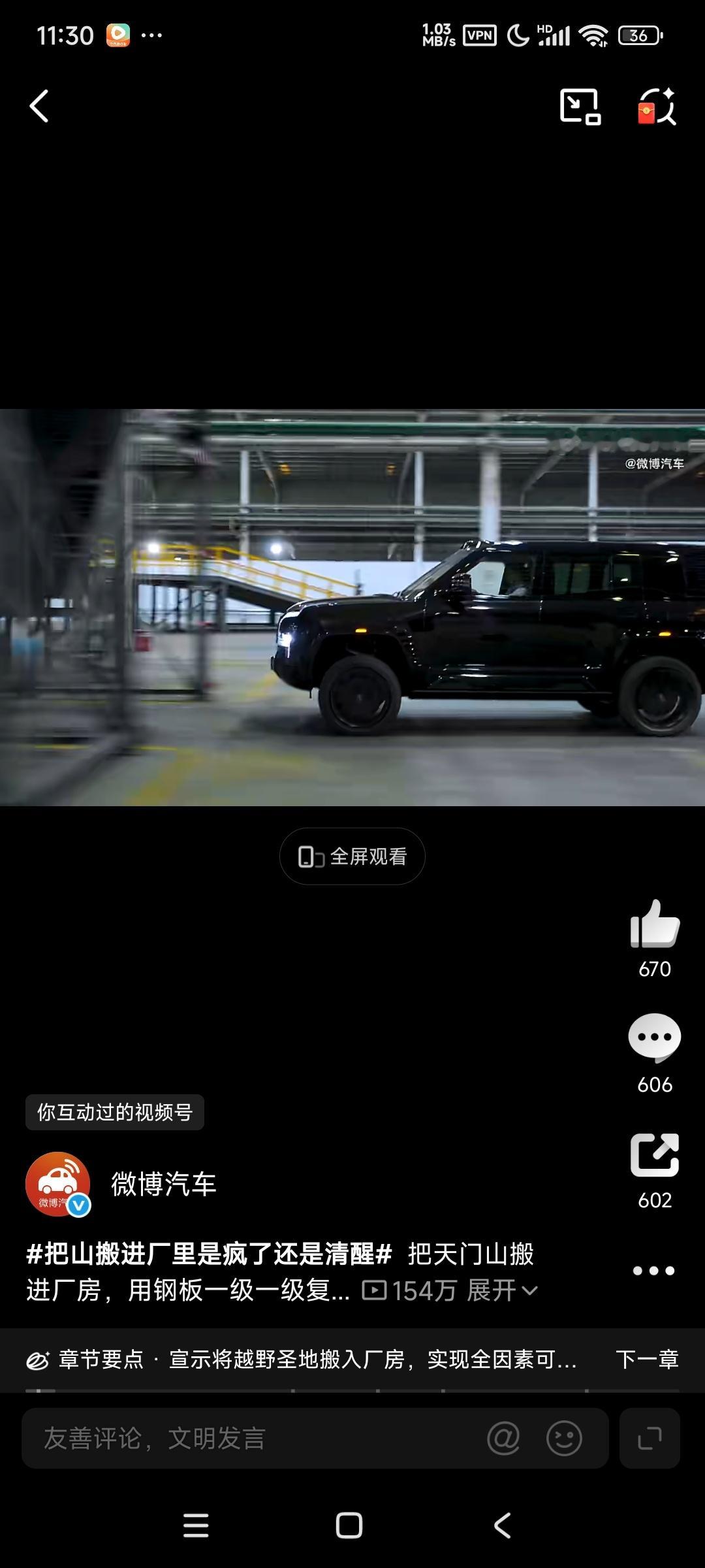 把山搬进厂里是疯了还是清醒 把天门山搬进厂房，用钢板一级一级复刻那条让人腿软的天