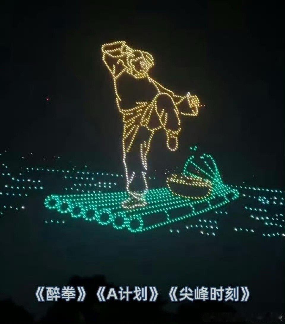 老外在桂林成功追星成龙老外看中国无人机大秀看呆了老外桂林追星成龙，现场嗨翻！看中