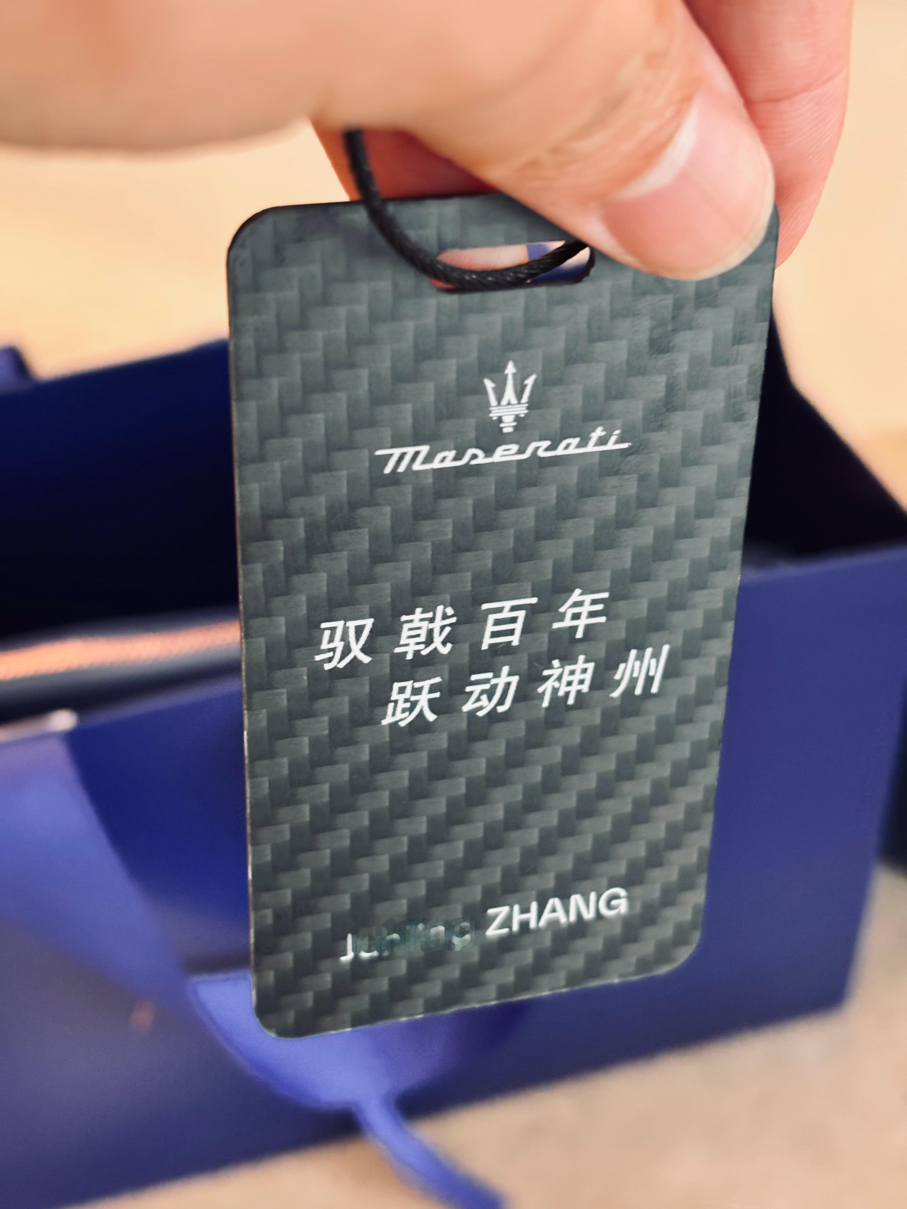 热茶、定制铭牌，玛莎拉蒂还是太贴心，三叉戟100岁