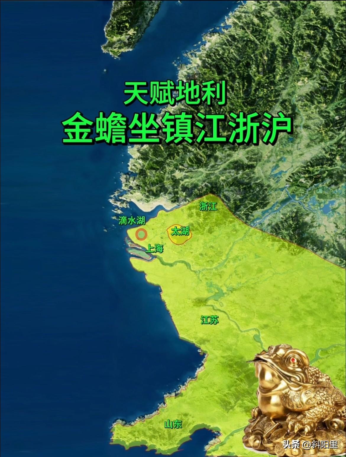 江浙沪为何那么富有？如果把地图倒过来看看，就有另一种新发现！你看，这地图的轮廓造