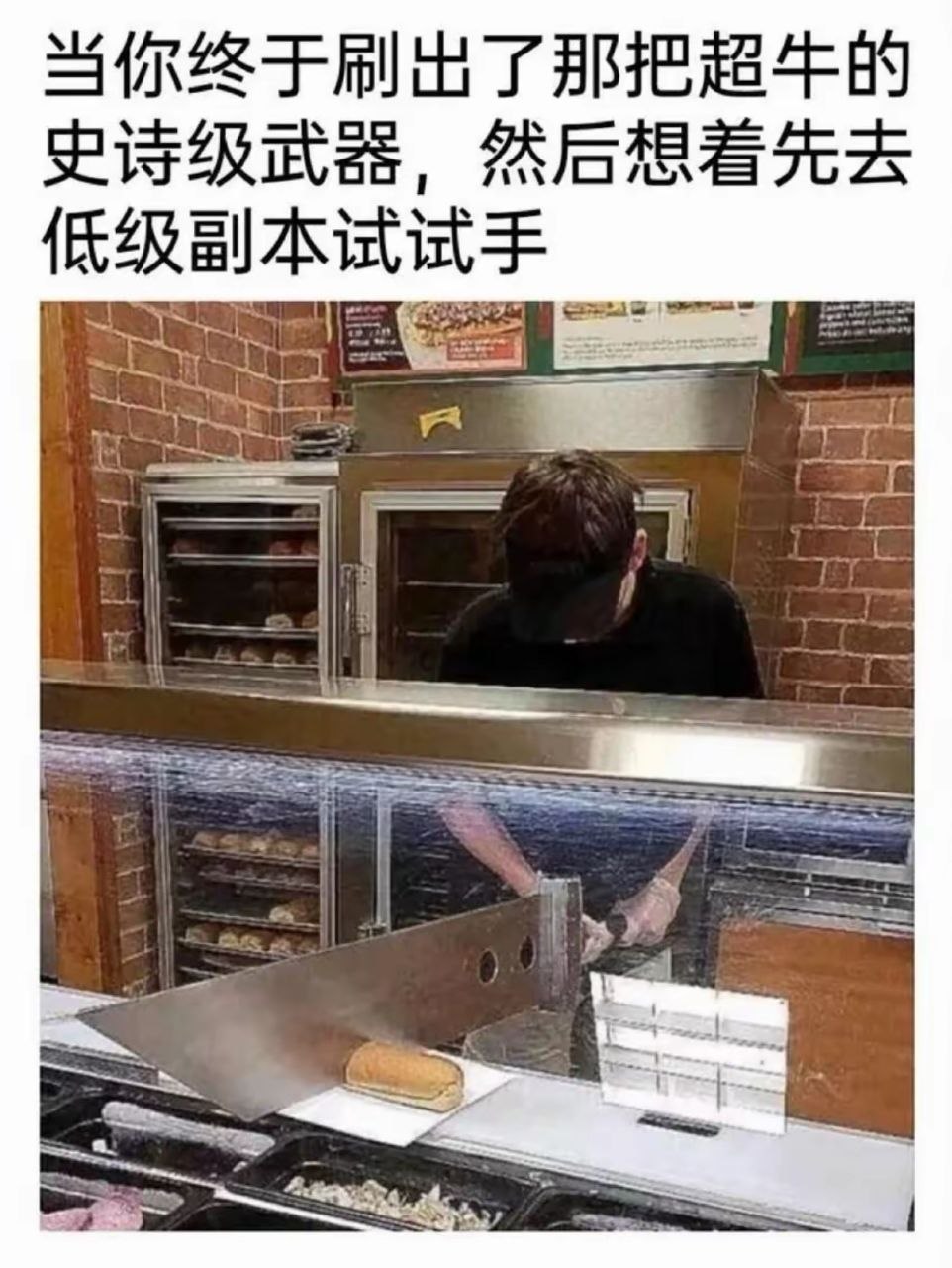 先试试手 