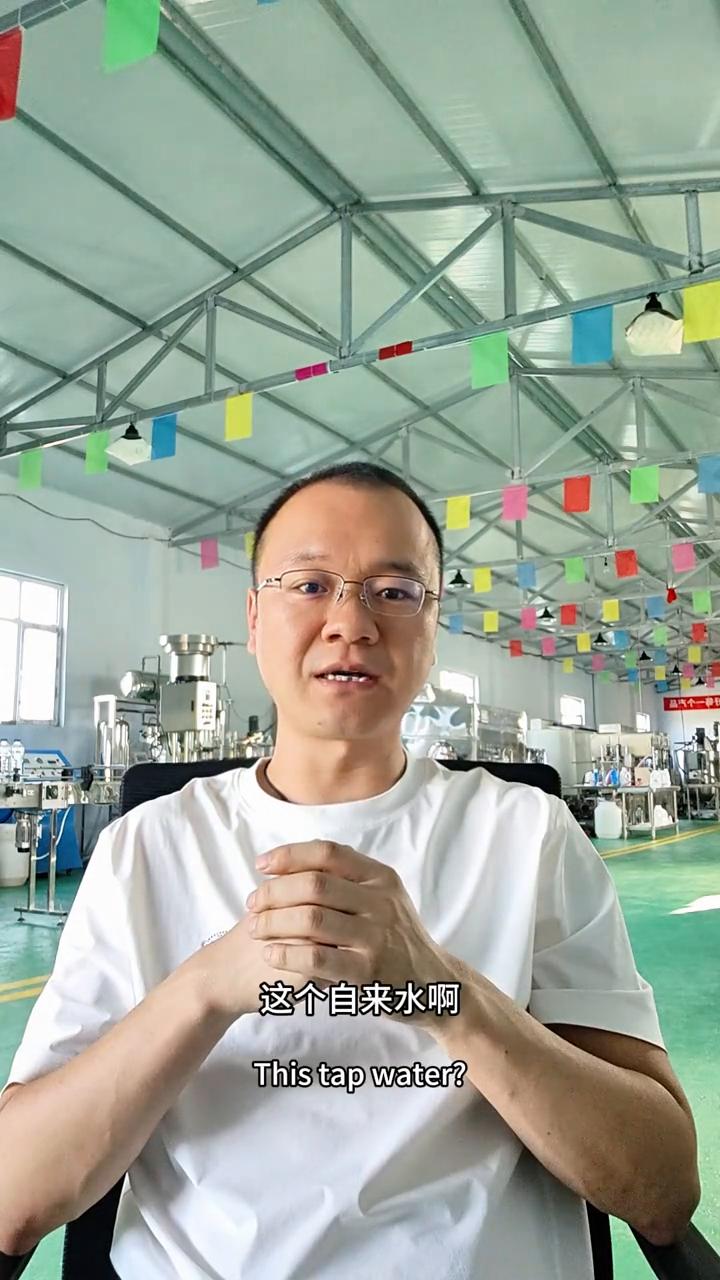 日化品生产加工能否使用自来水？
大家好我是杨哥。有着很多粉丝问杨哥自来水到底能不