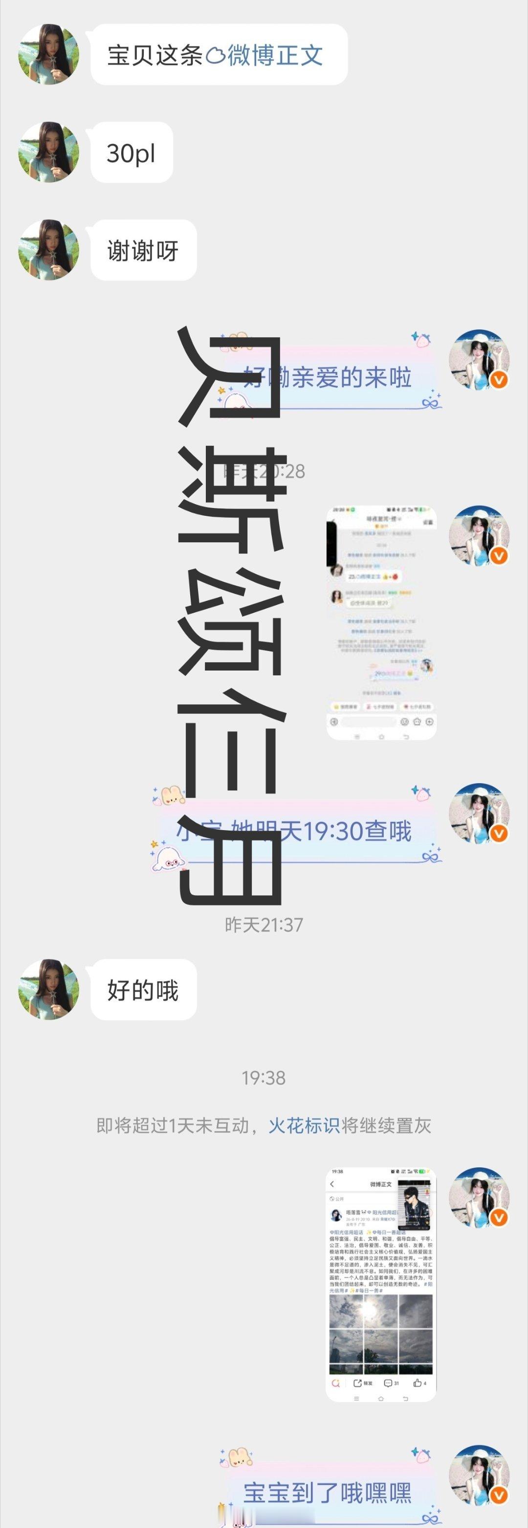 我放我捞＋  专栏 · 三月信誉图