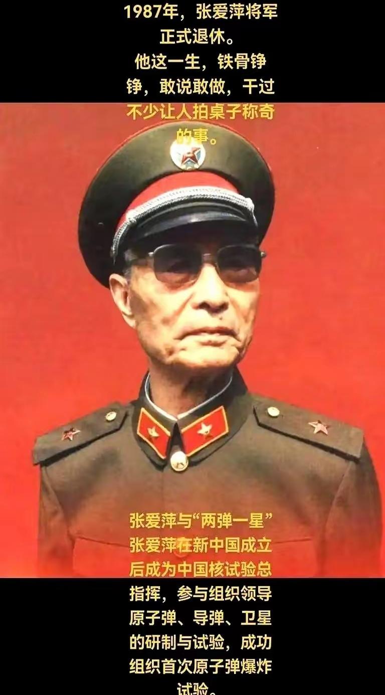 今天刷到张爱萍将军说的一段话，真把我给整不会了。他说，发展生产力，哪个社会都能做