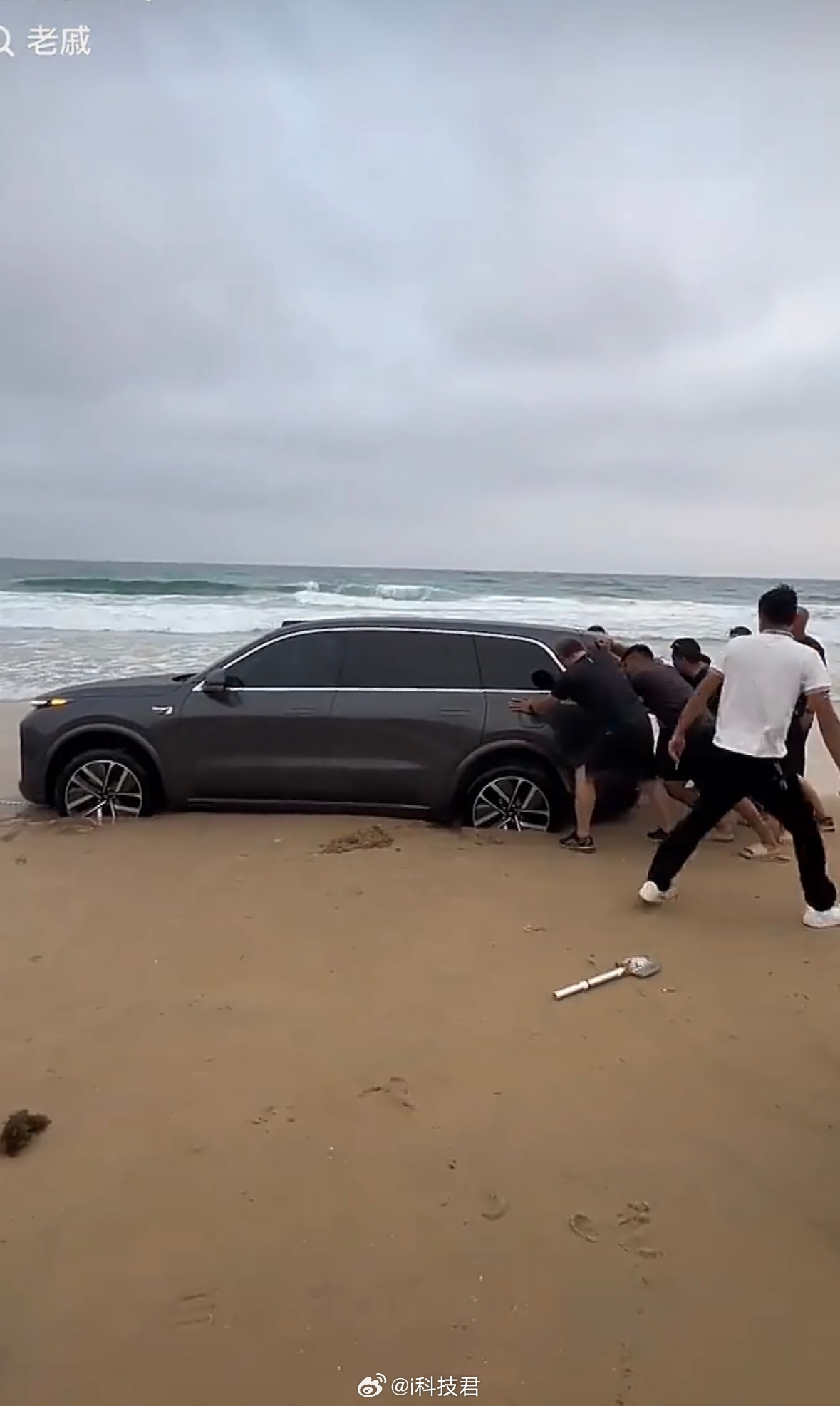 总能看到有人把车开到海边，然后车陷到沙滩里面，图什么啊？就为了拍个照，拍个视频？