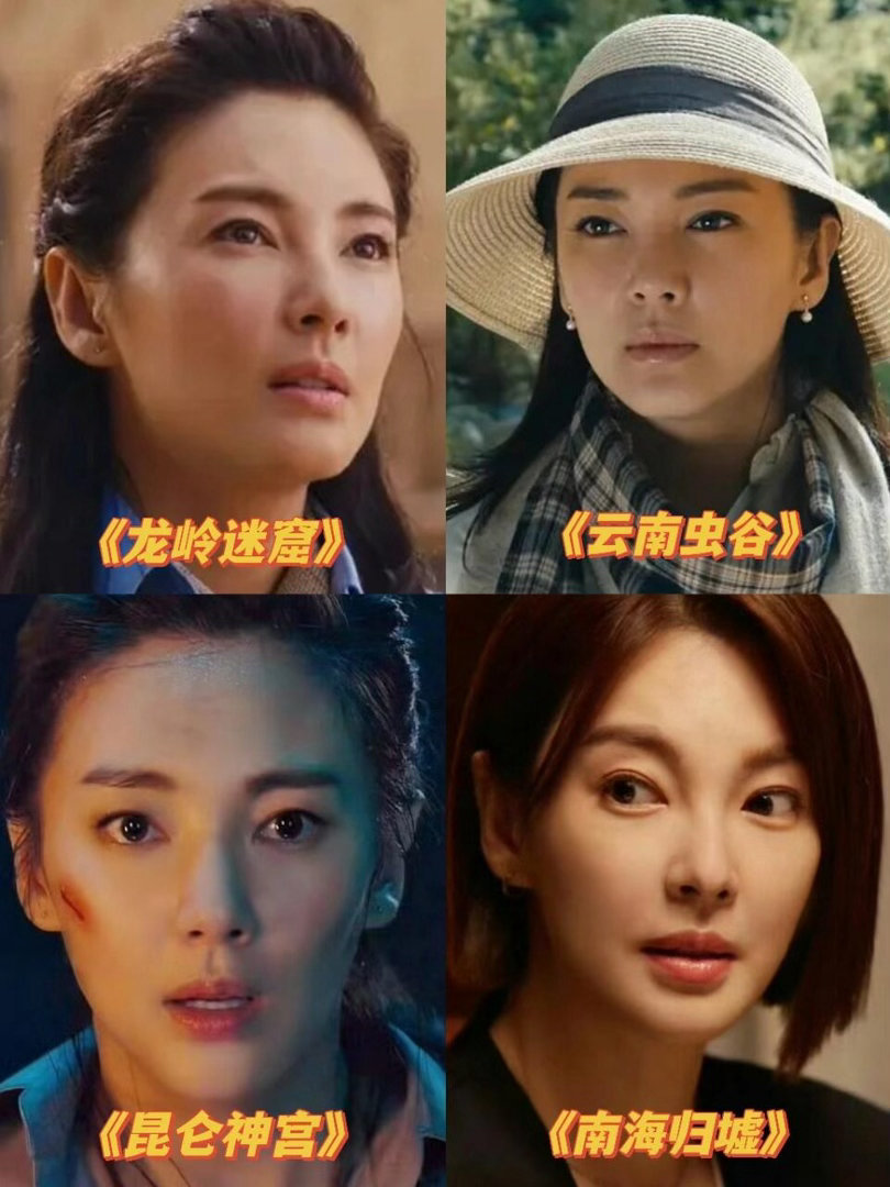 张雨绮因怀孕或将退出鬼吹灯张雨绮将不出演鬼吹灯从云南虫谷到昆仑神宫，张雨绮把Sh