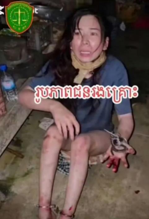 9月14日柬埔寨媒体报道，两名中国男子在柬越边境绑架越南女子后在柬埔寨被抓！疑似
