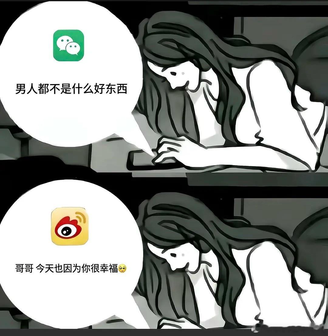 真是这样 
