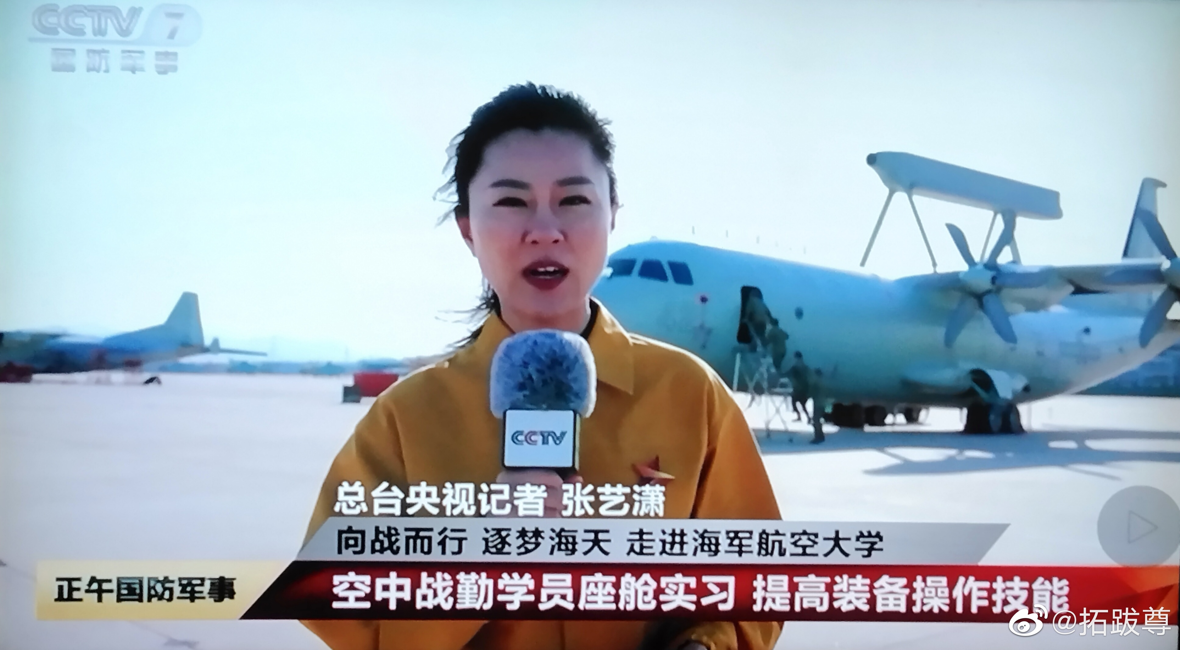 海航大某机场，出现了几型数架来自北航的特种机……机型进院校，海军一直走在空军前面