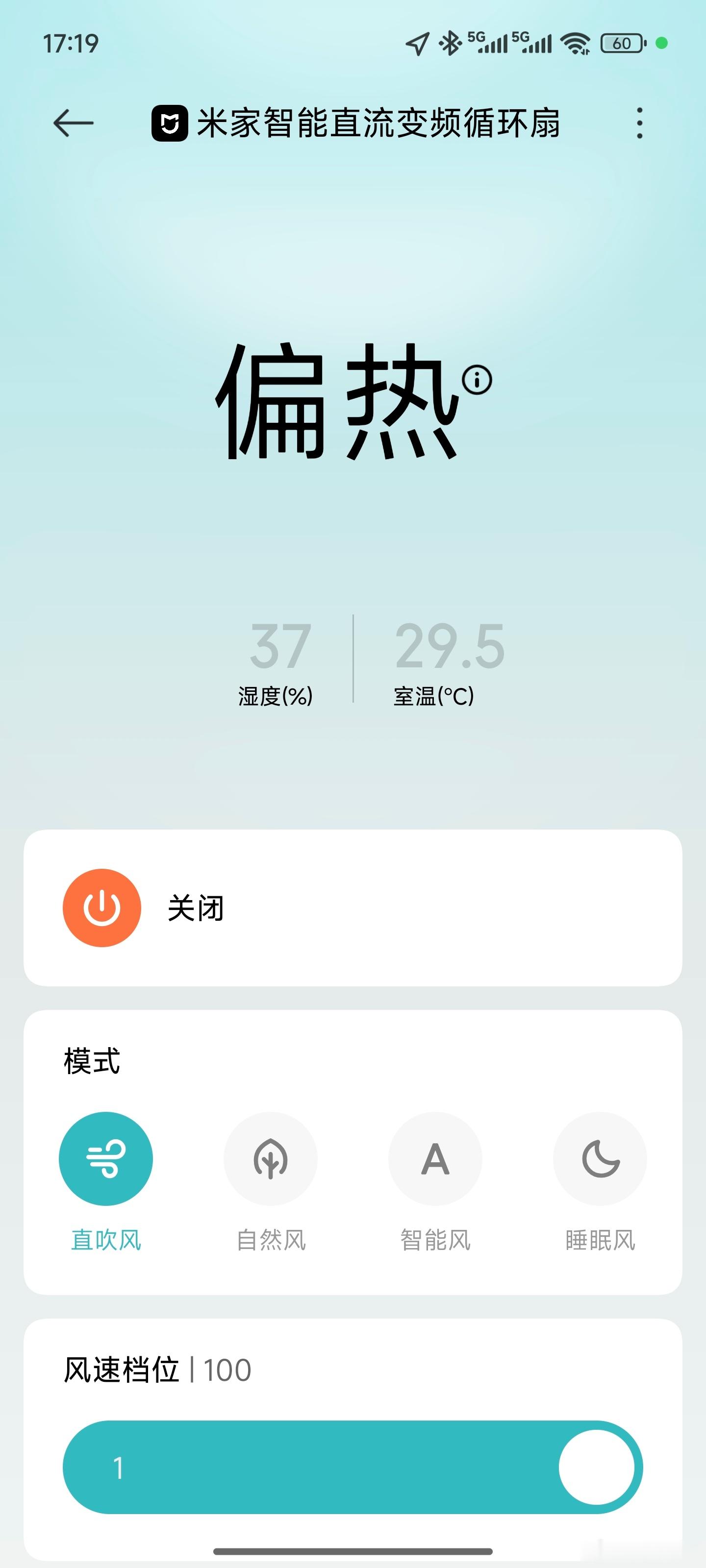 吹空调和吹电扇哪个更健康没什么健康不健康的，做什么事情都要有个度，风扇和空调要是