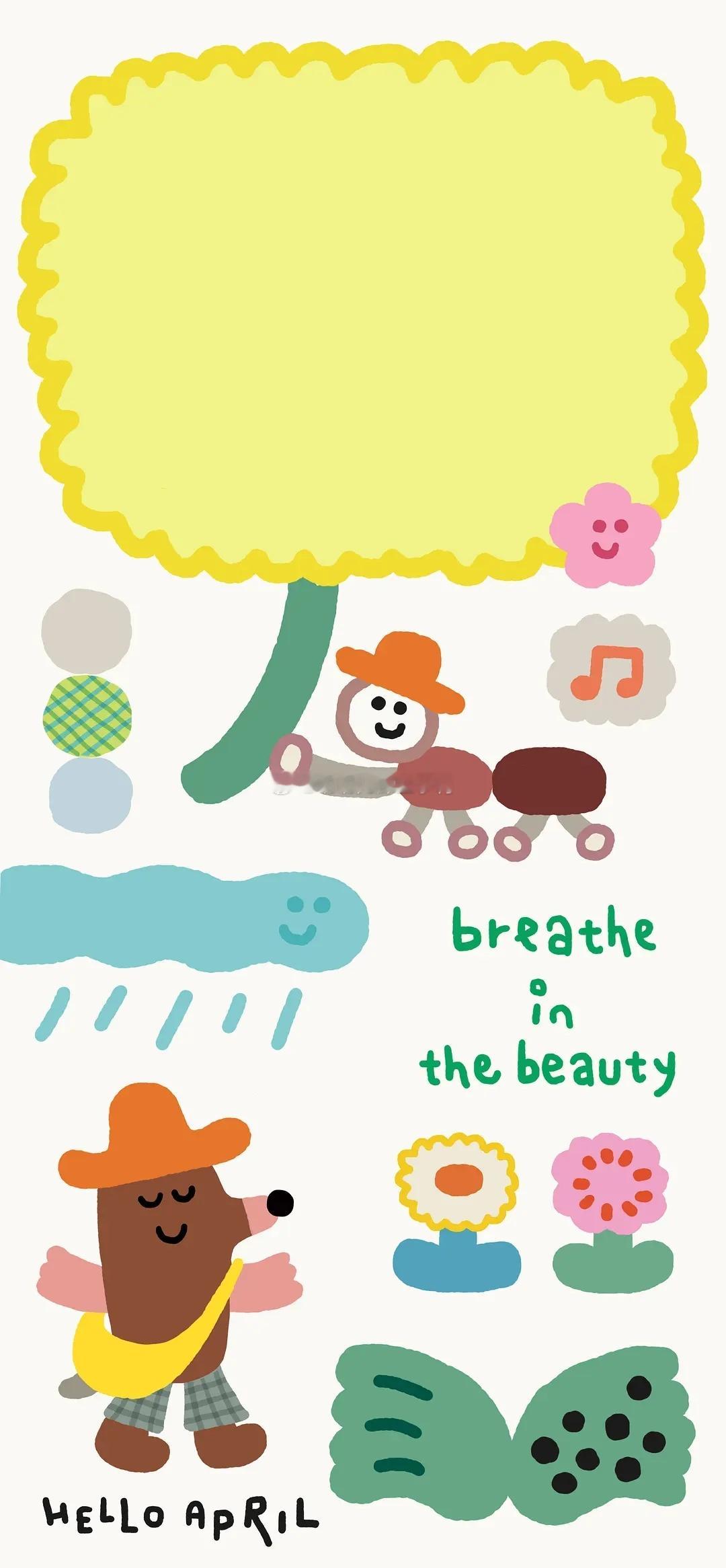 今日🈚投稿，大家早早早鸭～