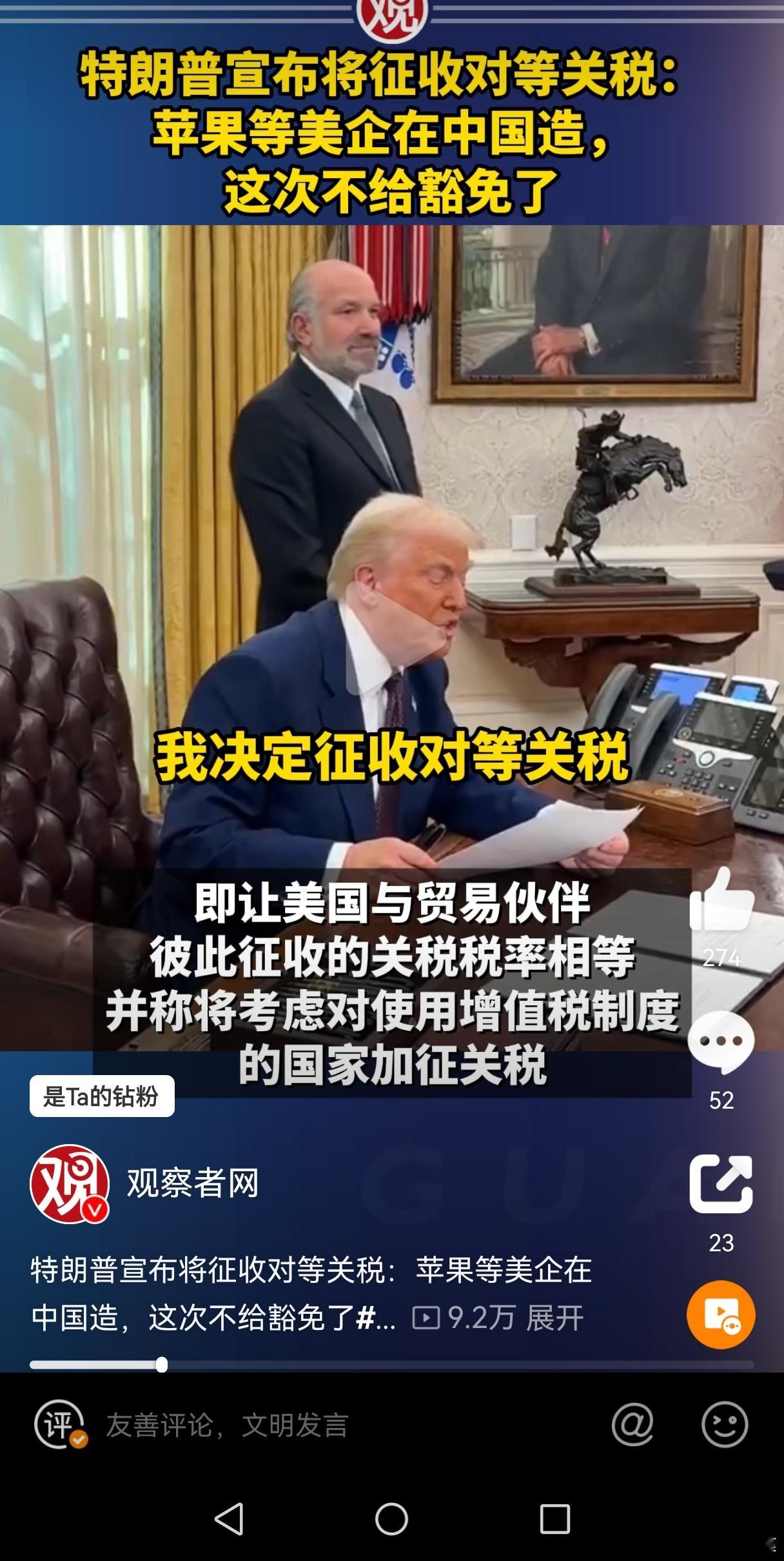 苹果：？ 
