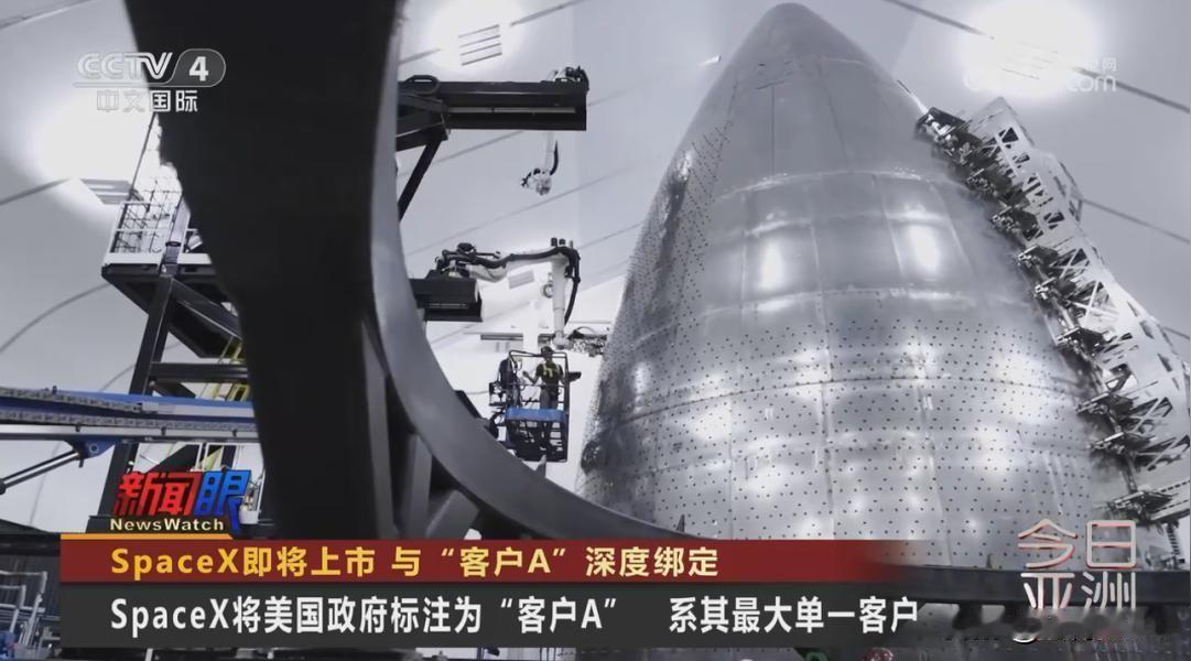 6月16日，据国外媒体报道，SpaceX与美军就“卢卡斯”无人机星盾终端“上网费