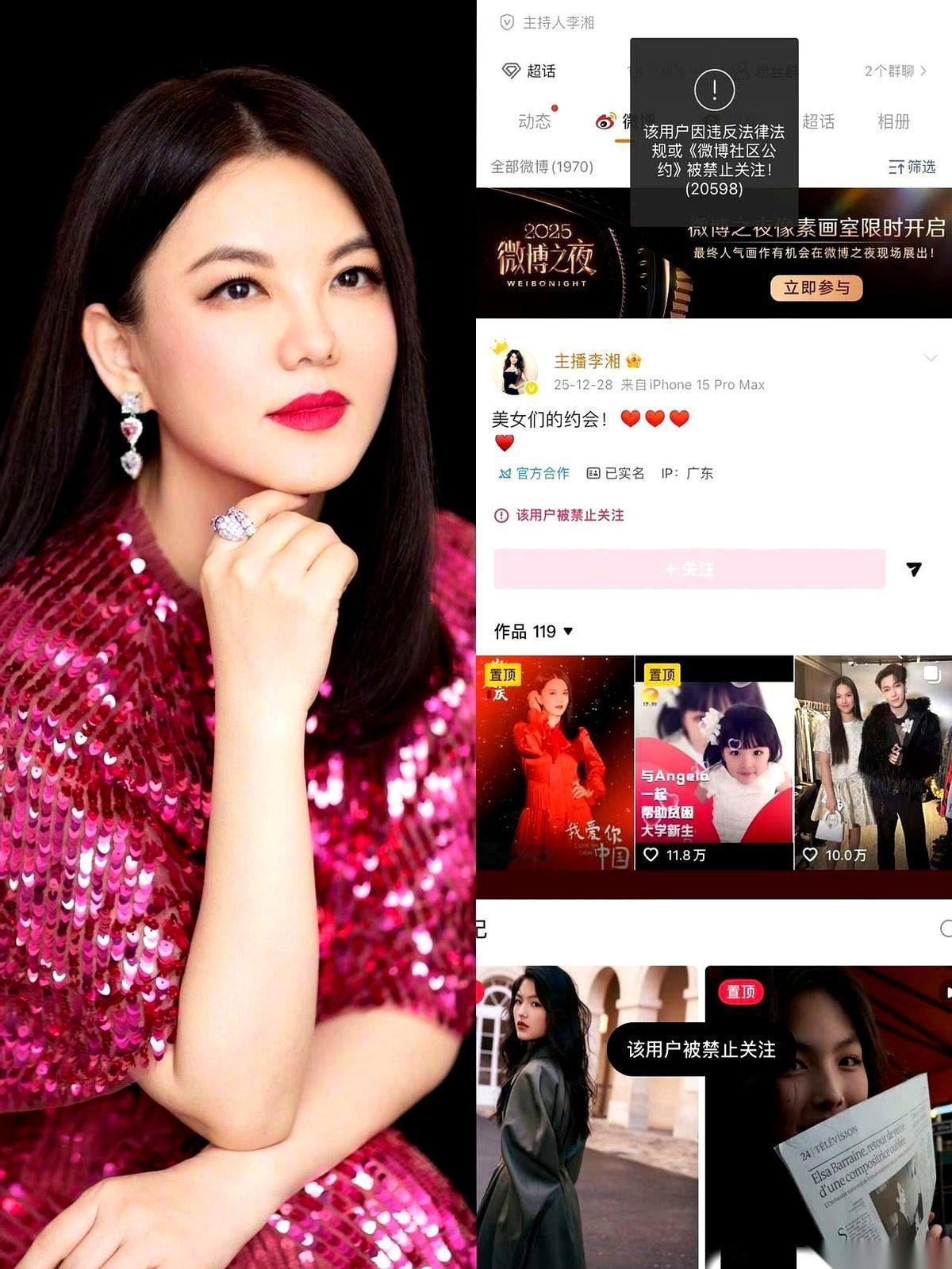 李湘这事，其实就一句话。
前一天，还是中英两地飞，满墙名牌包的阔太日常。第二天，