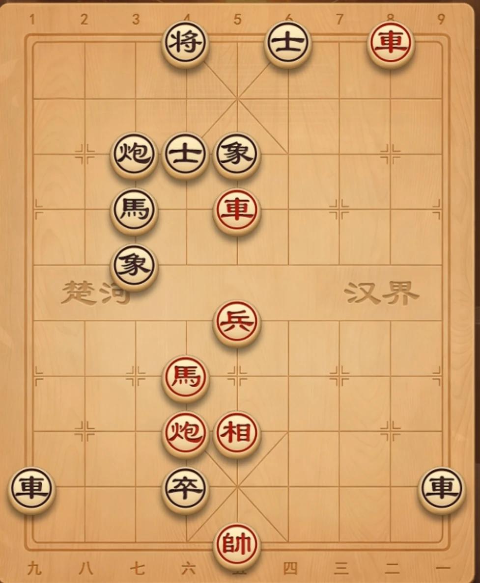 象棋残局第十三关:匹马平胡
一天学一招，
学会了去公园摆摊。
大家有什么思路，