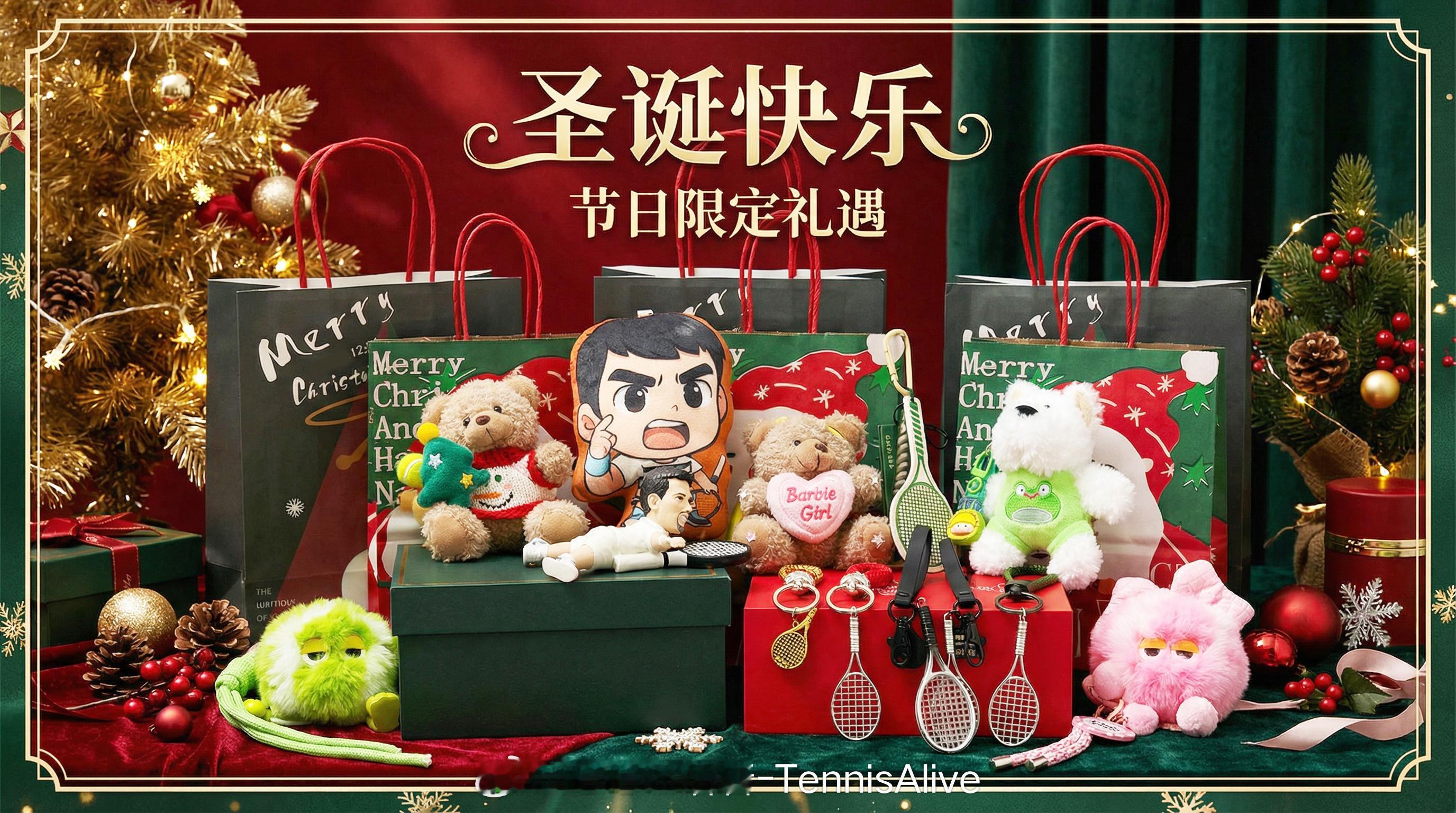 【祝大家圣诞节快乐】抽6位宝宝送圣诞礼盒两位钻粉、两位金粉、两位铁粉。点赞留言说