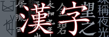 【神奇的“汉字”， 日本“漢字”】
第一次看 ㍿ 这个字的时候我都惊了，还以为是