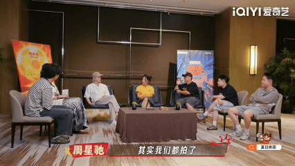 当周星驰功夫女足遇上喜单3喜剧之王单口季 星爷说孖八的灵感来自黑灯，这简直是喜剧
