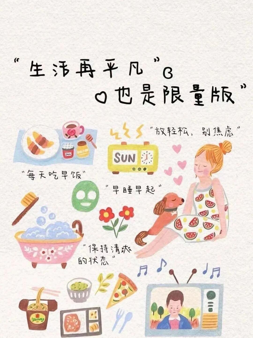 请相信，你流过的汗、熬过的夜，和坚持的每一个当下，都在铺垫你未来的坦途。愿所有全