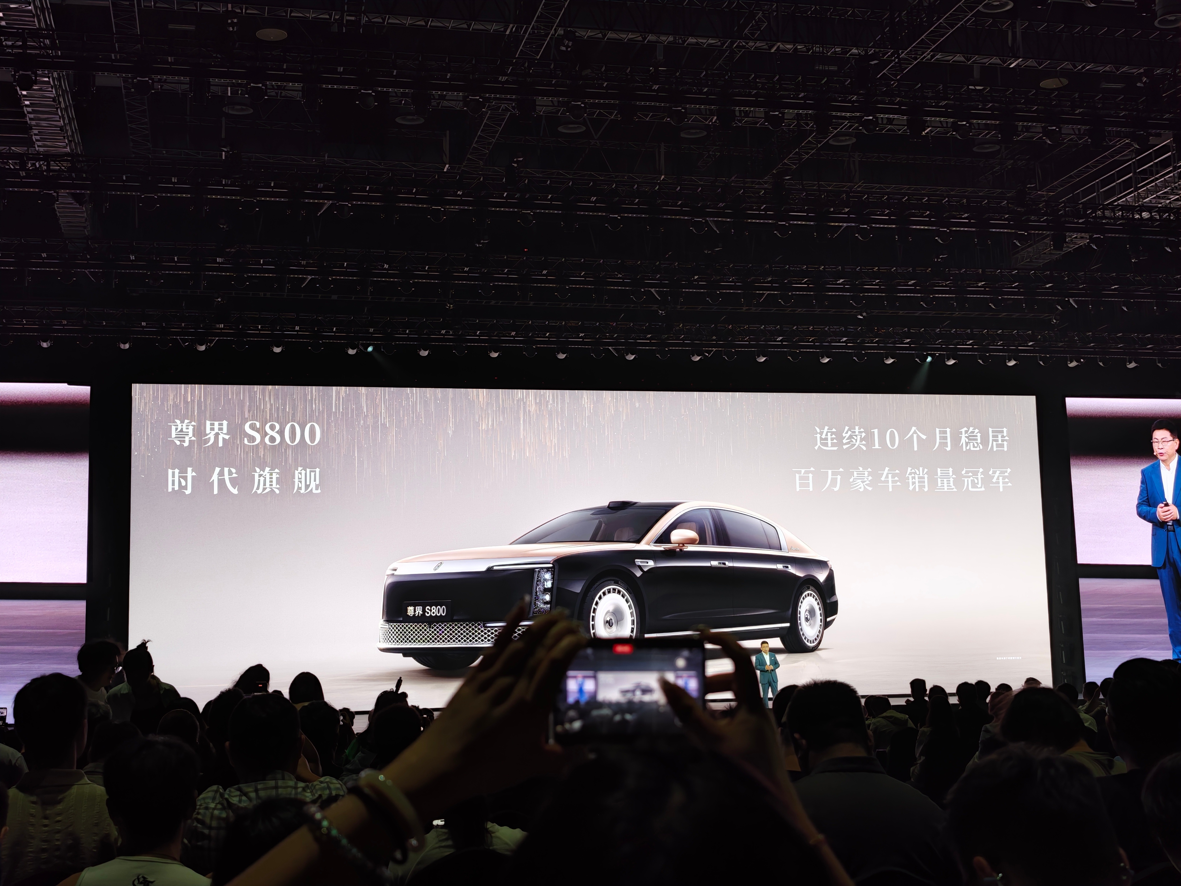 尊界 S800 连续十个月稳居百万豪车销量冠军今天 尊界V800 也将正式迎来上