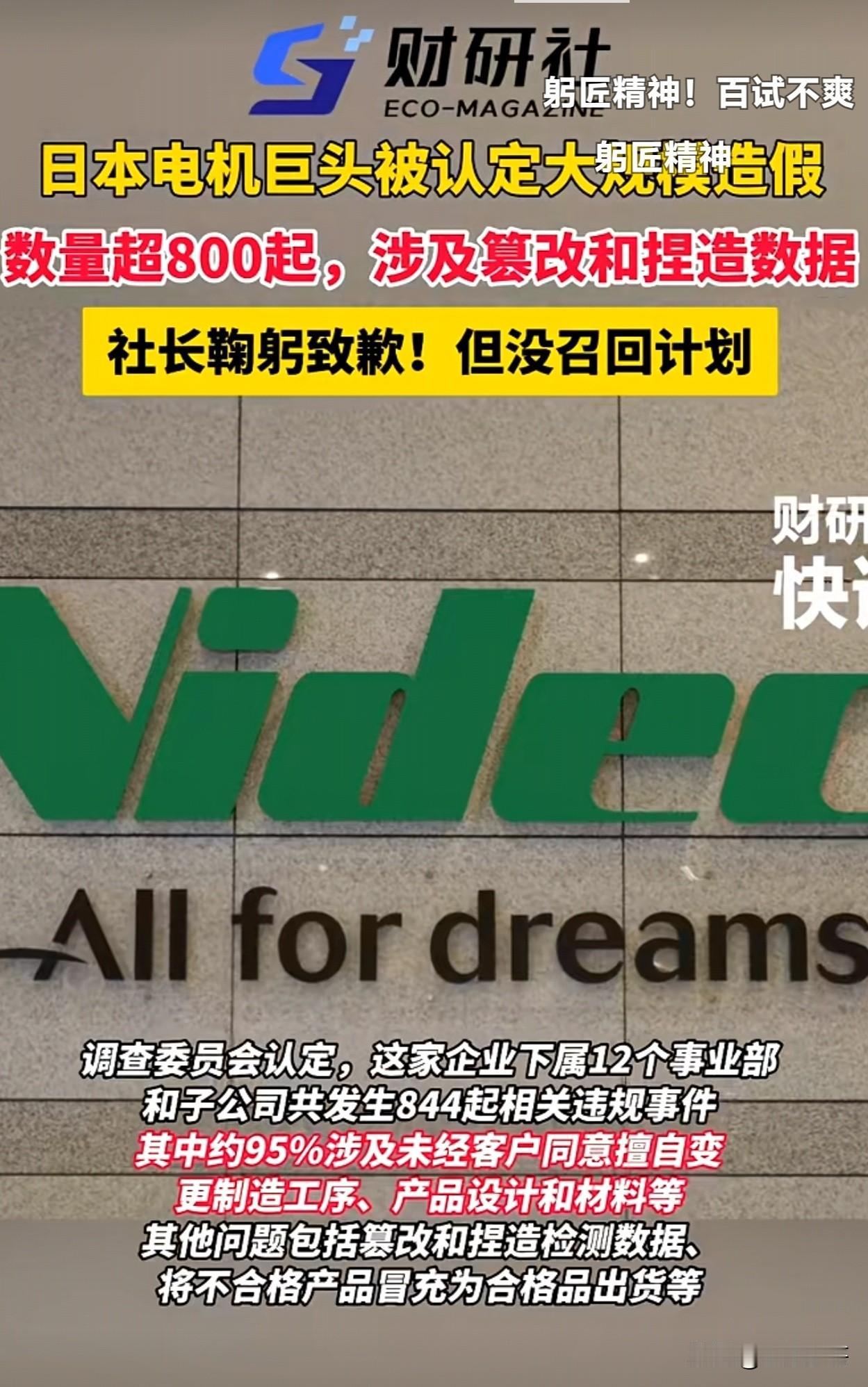 原来世界是个草台班子，现在不管哪国的汽车行业都存在数据造假，技术造假，产品造假。
