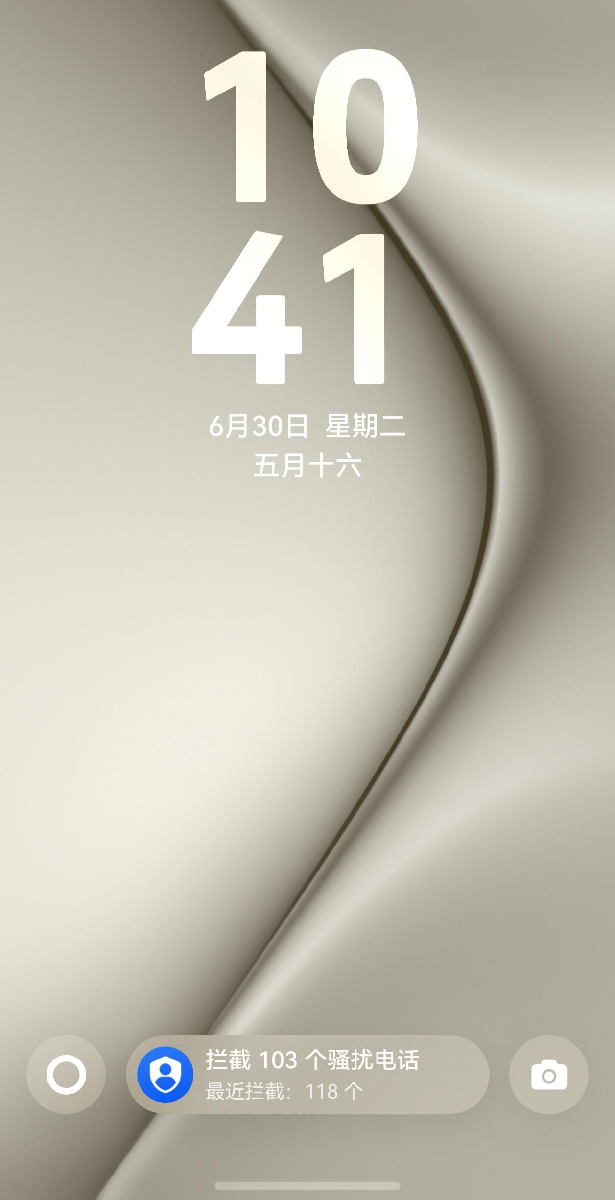 不拦截受不了，拦截有弊端。
现在骚扰电话太多了，靠拉黑的方式已经无效，层出不穷，