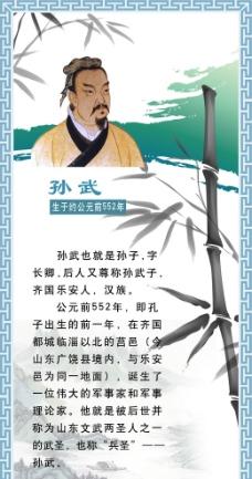 “孙武写《孙子兵法》时，根本没打算教人打仗——他在写一份‘组织免疫力说明书’”