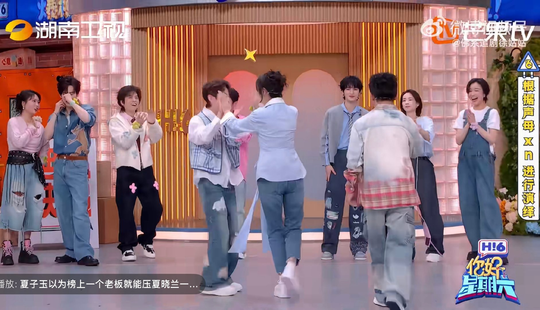 闫妮一本正经的搞笑你好星期六 你好星期六这期笑点密集！闫妮一本正经介绍自己是谢楠