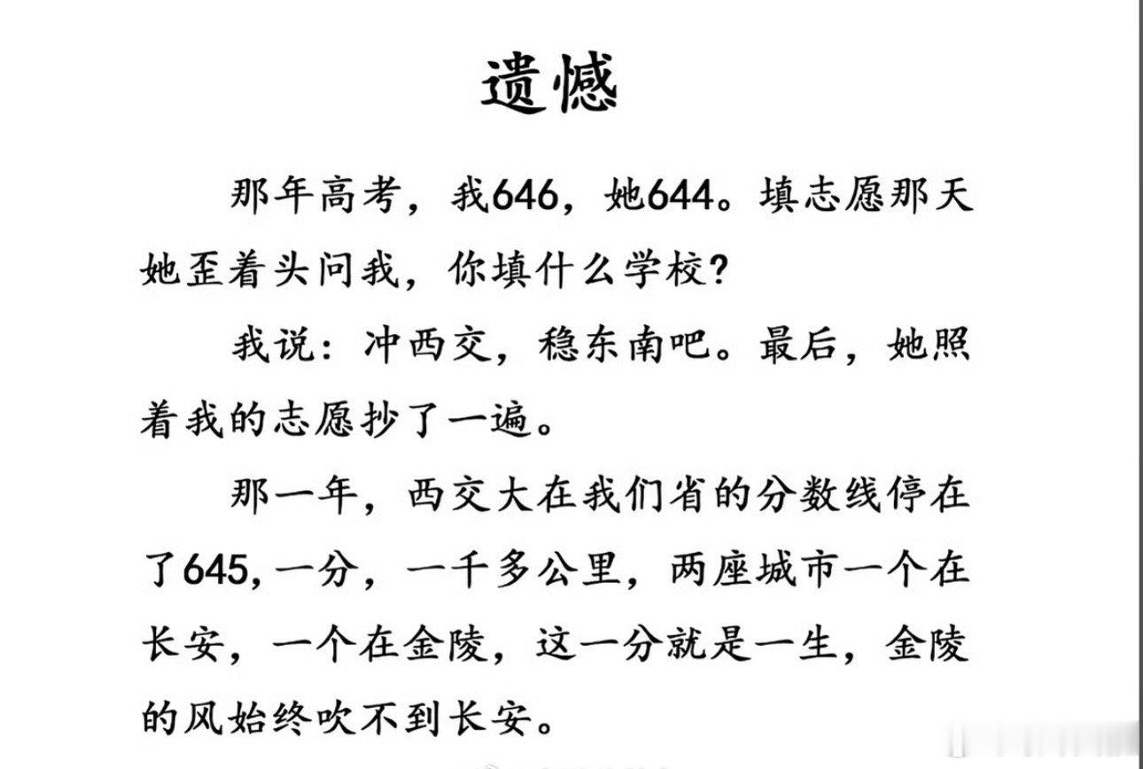 德国 报复韩国遗憾😔 