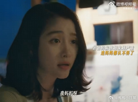 关晓彤严晓丹一哭我也跟着哭这段长镜头哭戏太绝了！严晓丹从红眼眶到强忍哽咽，再到无