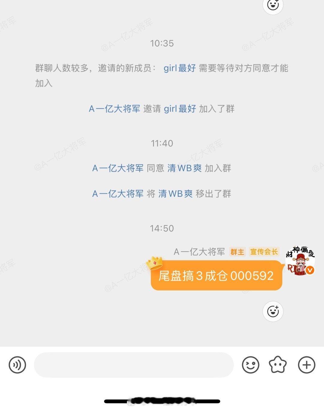 昨天尾盘群里提示的$平潭发展 sz000592$ 拉升了 