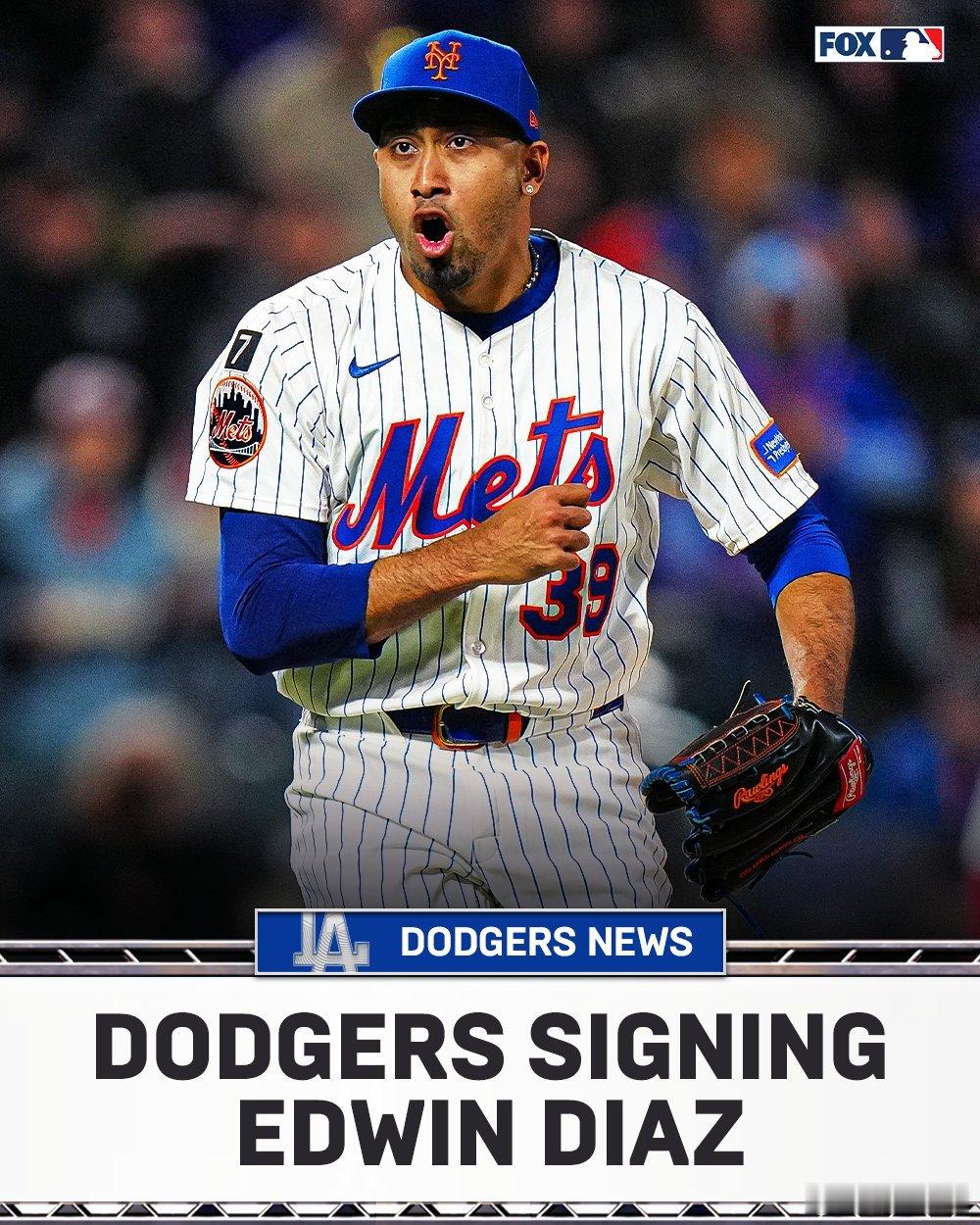 洛杉矶道奇3年6900万拿下自由市场最强终结者埃德温迪亚兹...连续两个休赛期都