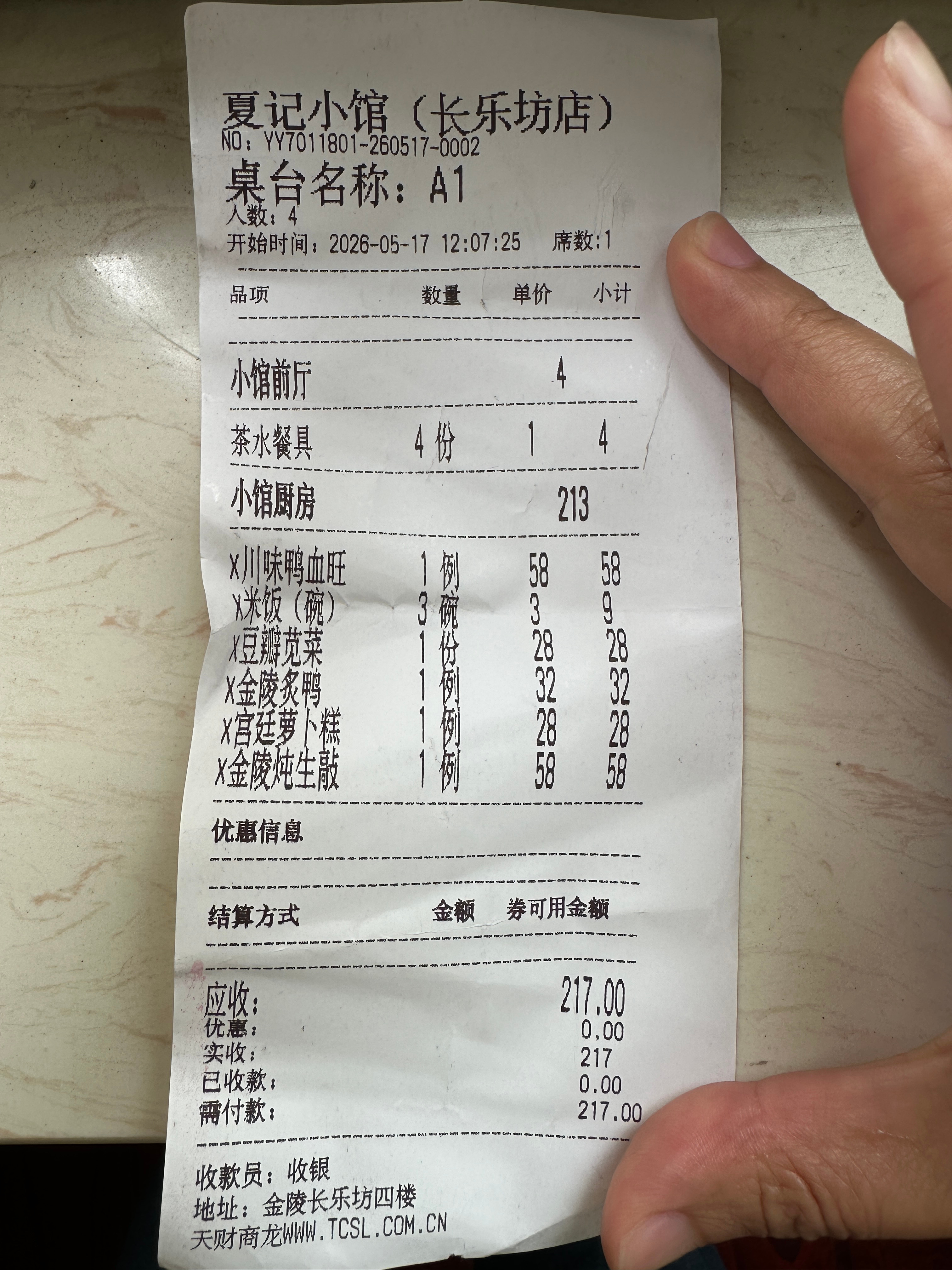 🍀给自己时间，不要焦急，一步一步来，一日一日过，请相信生命的韧性是惊人的🍀?