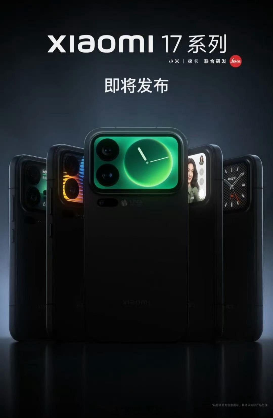 小米17背屏小米17Pro这个“妙享背屏”设计你觉得怎么样？不管好与不好，最起码