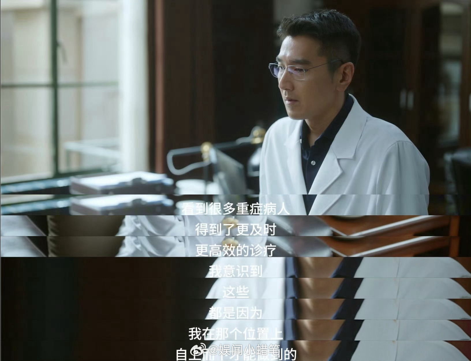 不用心疼赵又廷他有高圆圆 谁看问心2能不为周筱风捏一把冷汗，身为主治主任事事费心