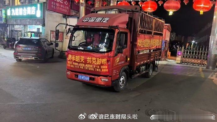 肖战为甘肃山洪区捐献物资15位爱心艺人黄晓明、肖战、赵丽颖、吴磊、佟丽娅、朱一龙