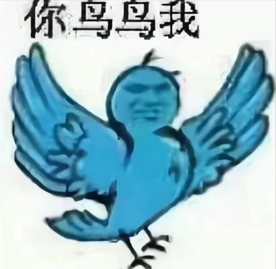 明天冬至欧巴撒拉嘿呦🫶