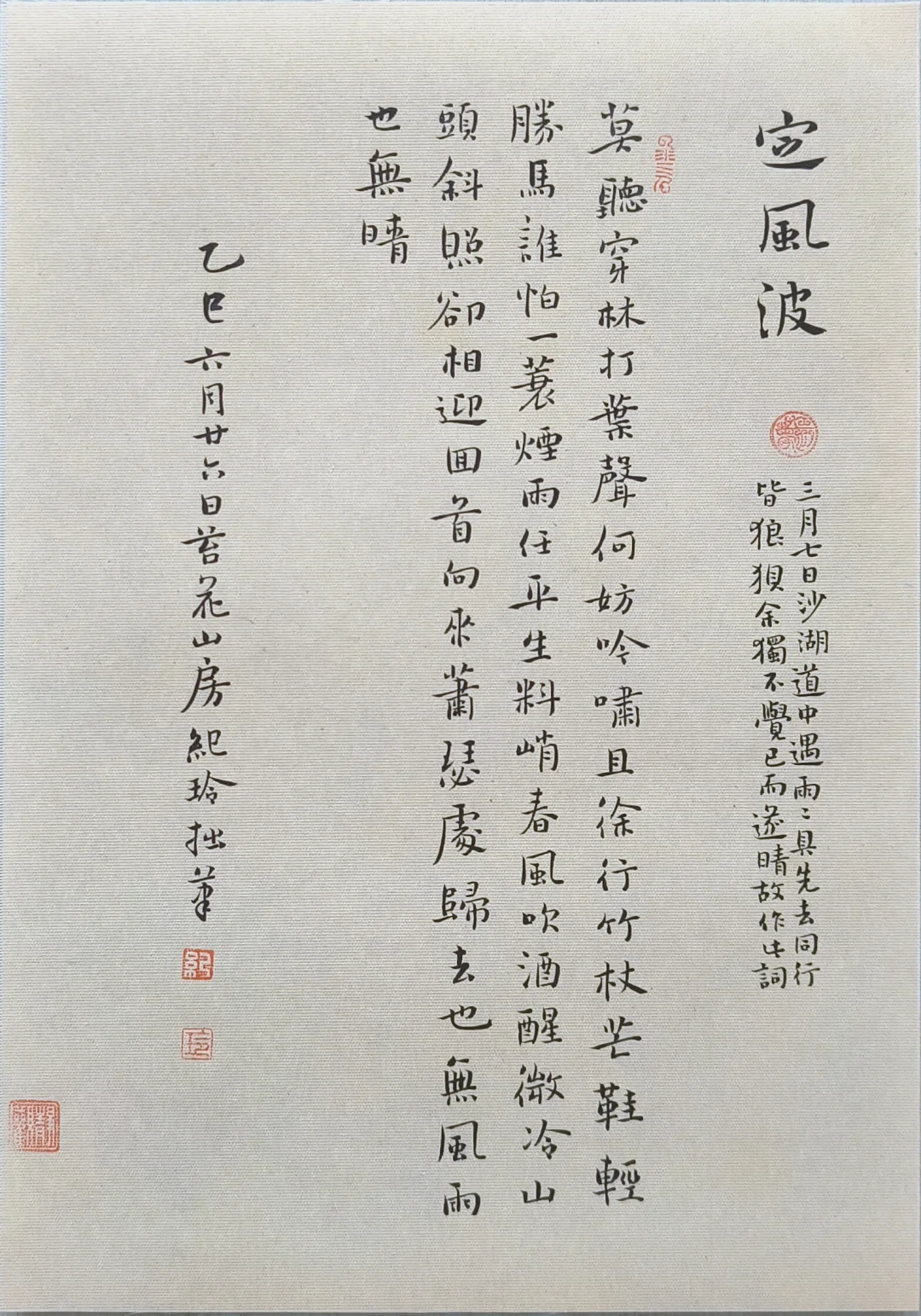 喜欢哪种的？