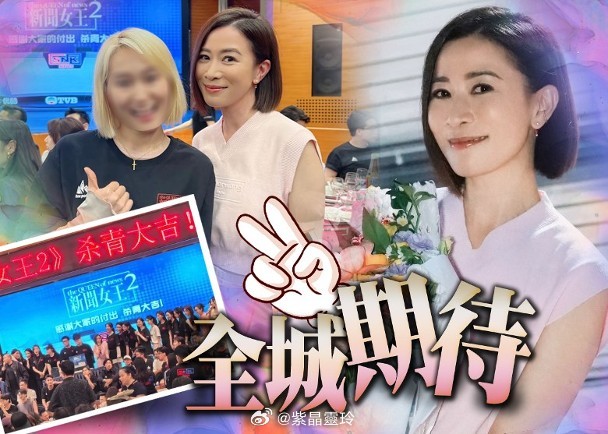 【On.cc】新聞女王2》深圳殺青　佘詩曼化身Pink Lady慶祝三料視后佘詩