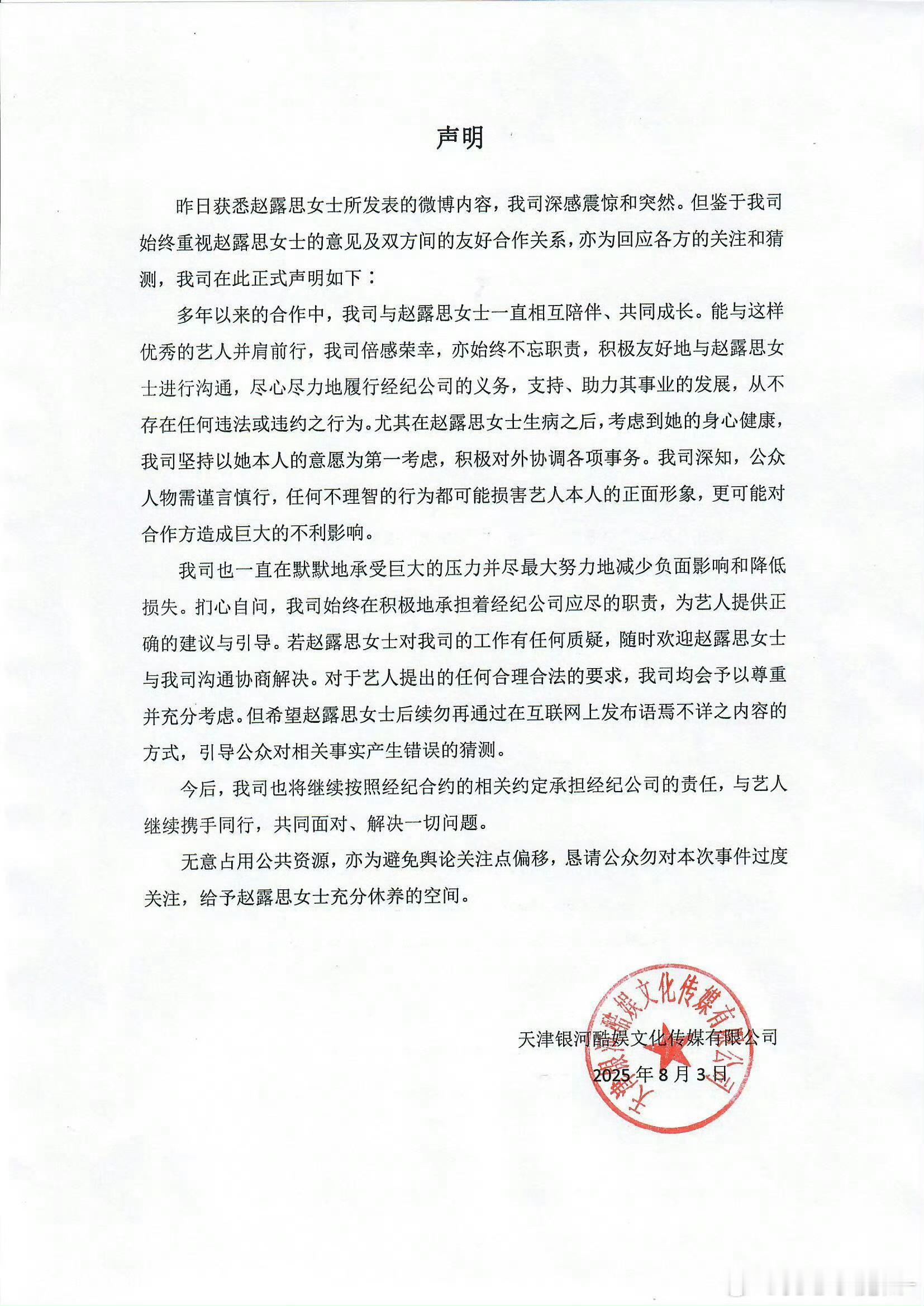 老🥩玩不过的，感觉是智商的碾压，以后要和银河酷娱当一对怨偶了 ​​​